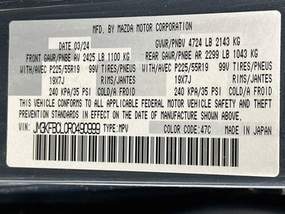 2024 Mazda Mazda CX-5 2.5 S Carbon Edition