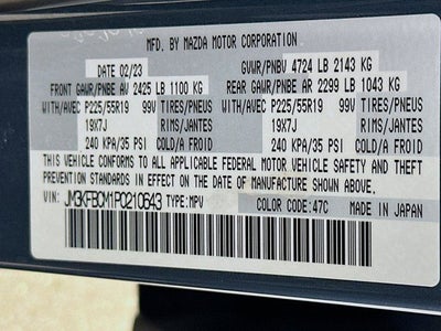 2023 Mazda Mazda CX-5 2.5 S Carbon Edition