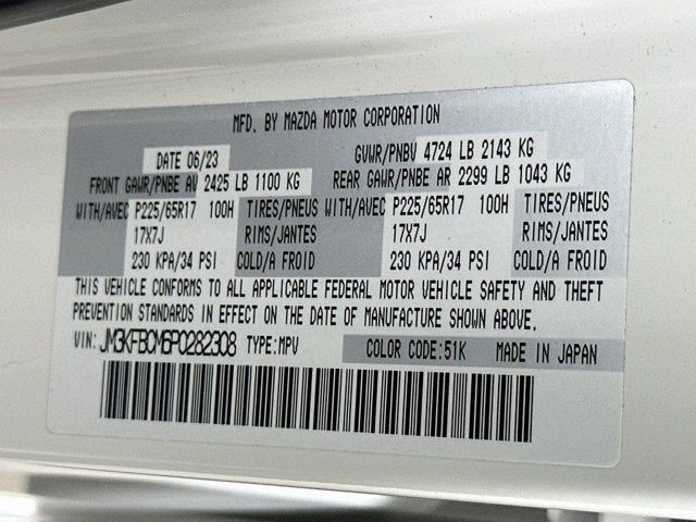 2023 Mazda Mazda CX-5 2.5 S Preferred Package