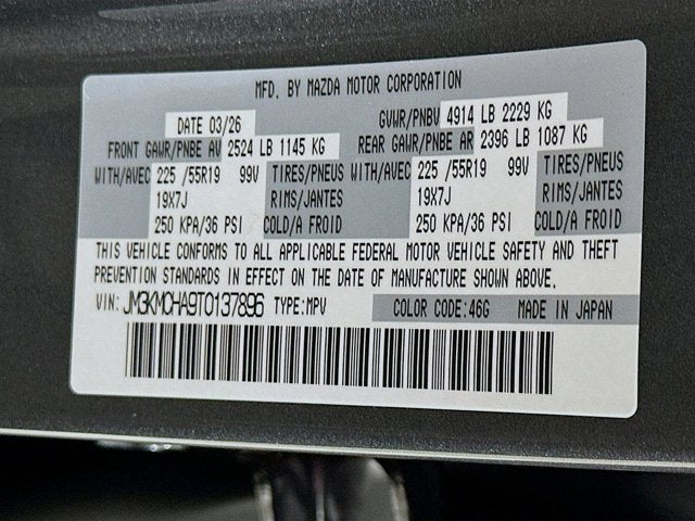2026 Mazda Mazda CX-5 2.5 S Preferred