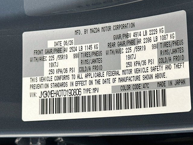 2026 Mazda Mazda CX-5 2.5 S Premium Plus AWD