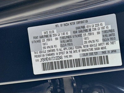 2026 Mazda Mazda CX-5 2.5 S Premium Plus AWD